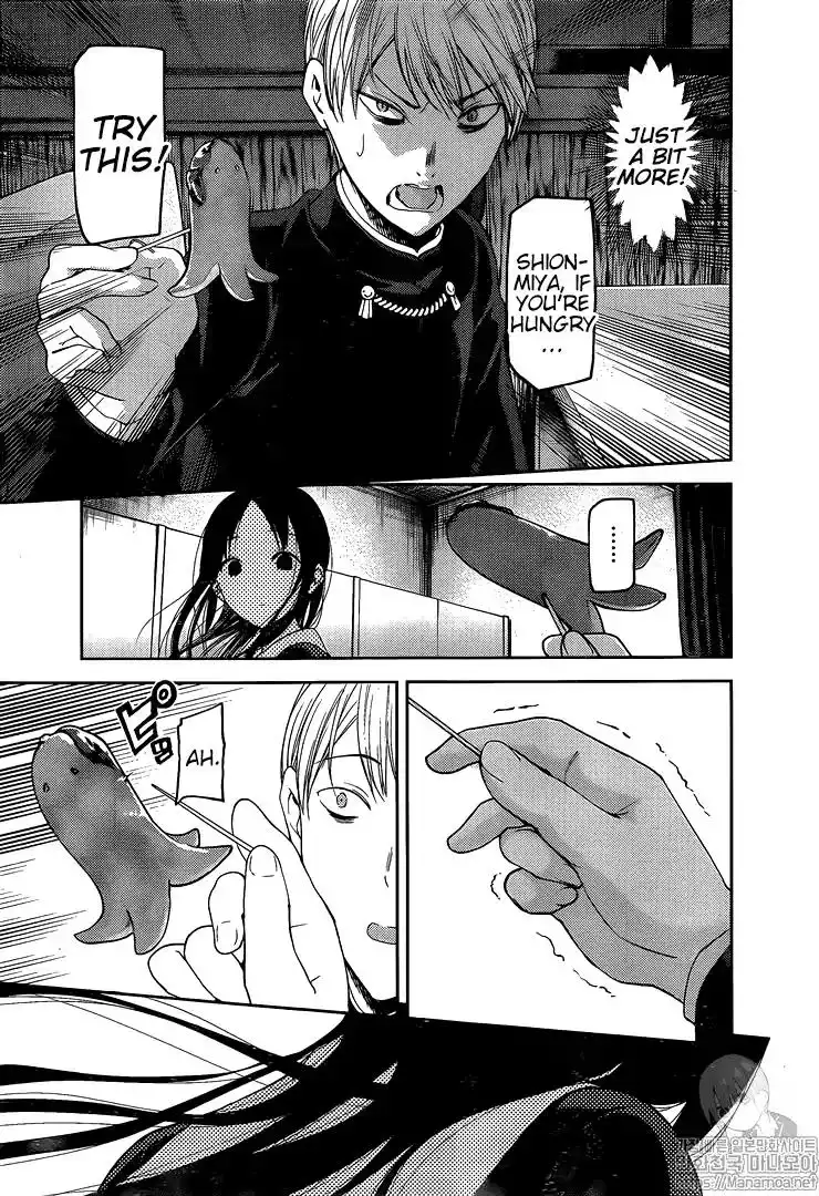 Kaguya-sama wa Kokurasetai - Tensai-tachi no Renai Zunousen Chapter 145 14